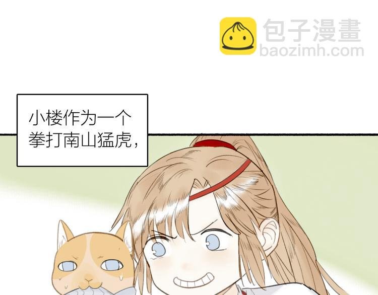 番外 生病小剧场