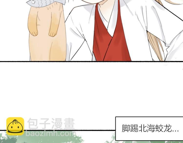 番外 生病小剧场