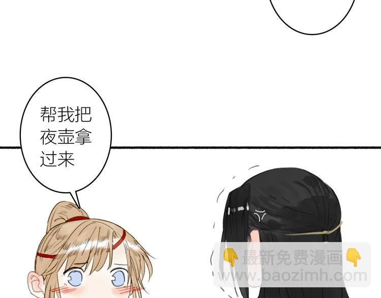 番外 生病小剧场