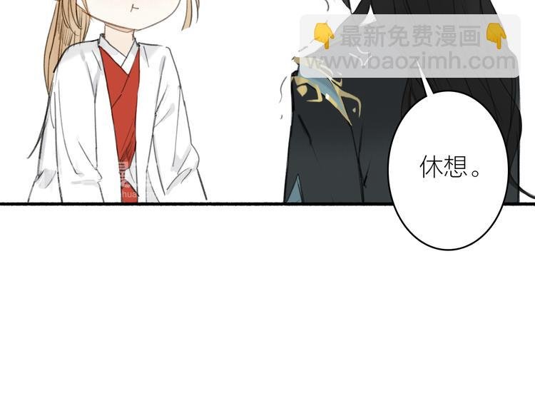 番外 生病小剧场
