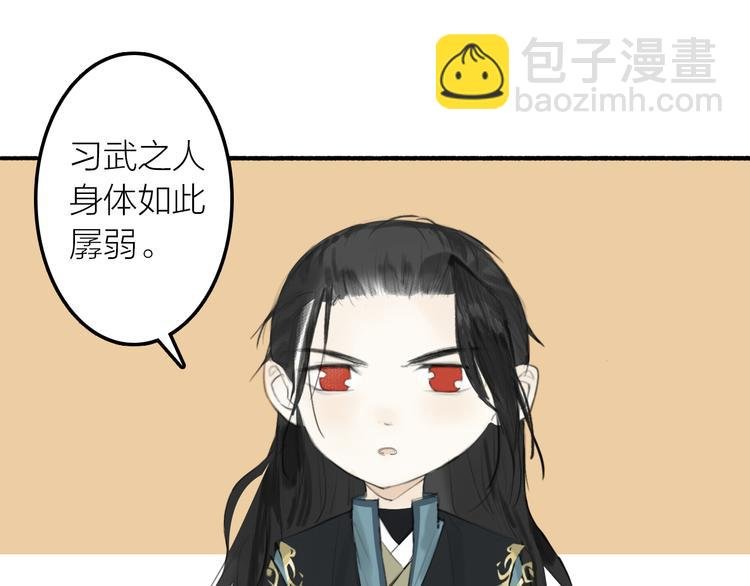 番外 生病小剧场