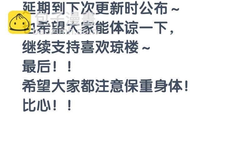 番外 生病小剧场
