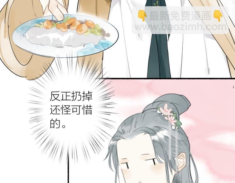 第15话 唐先生的秘密