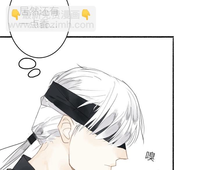 第15话 唐先生的秘密