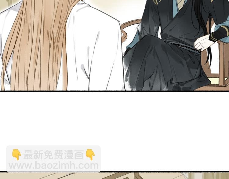 第15话 唐先生的秘密
