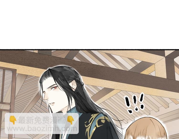第15话 唐先生的秘密