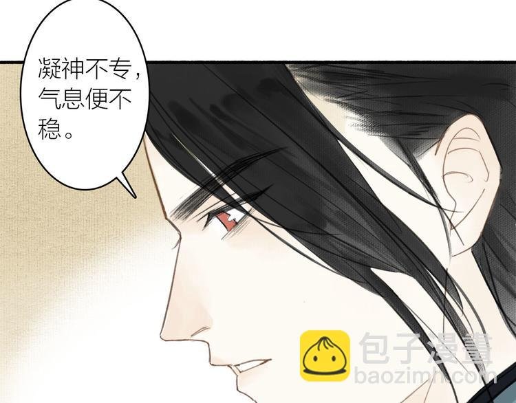第15话 唐先生的秘密