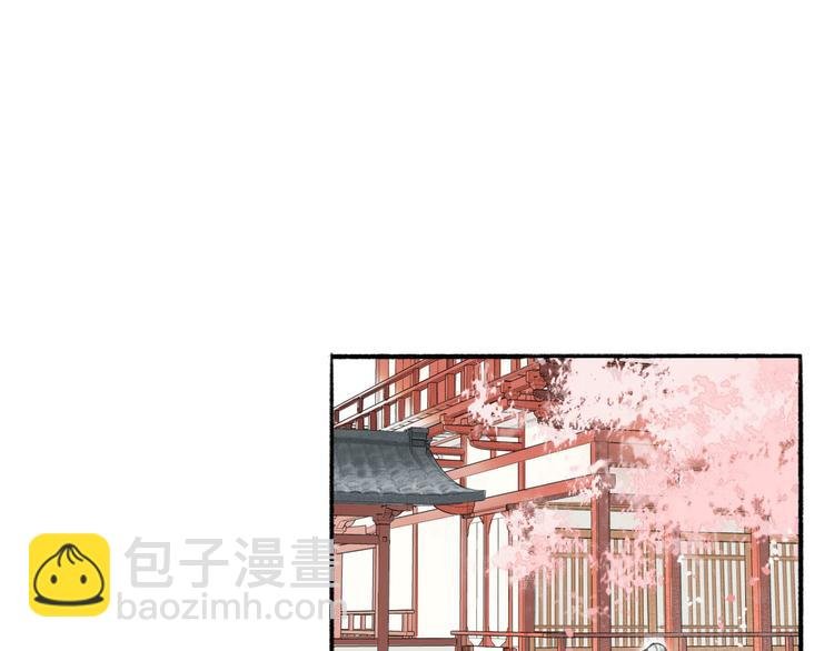 第17话 临行告别