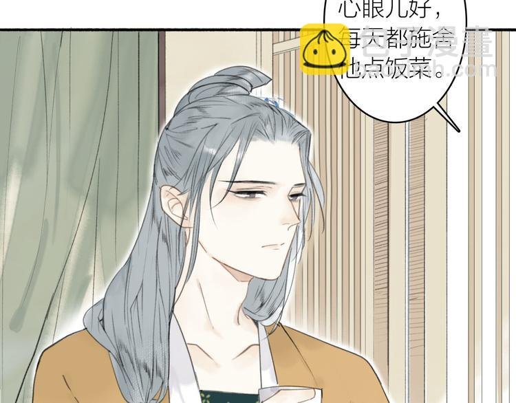 第17话 临行告别