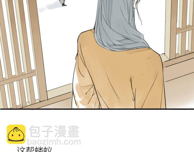 第17话 临行告别