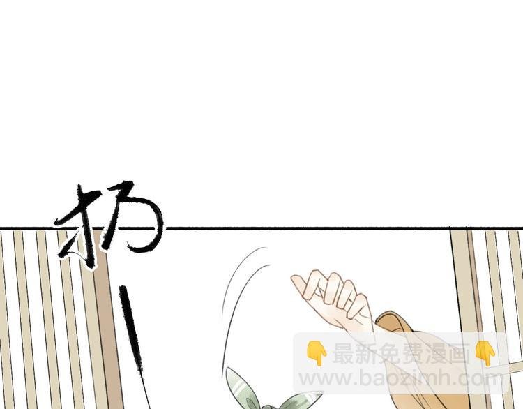 第17话 临行告别