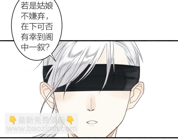 第17话 临行告别