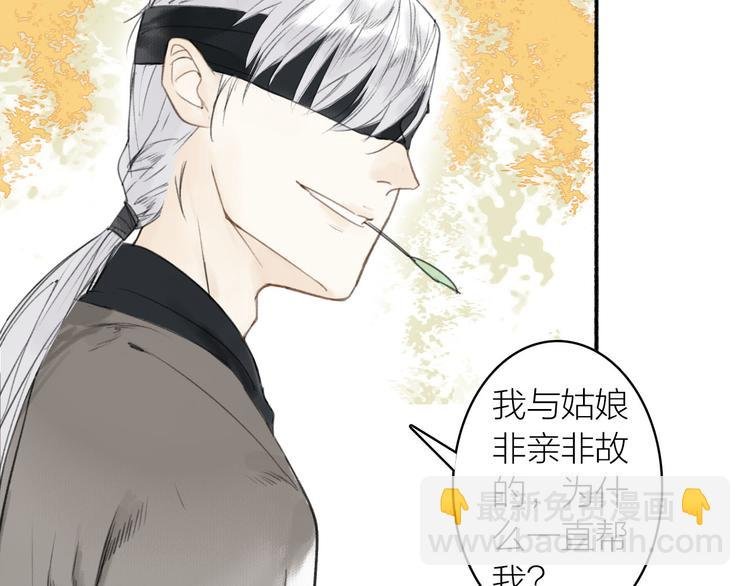第17话 临行告别