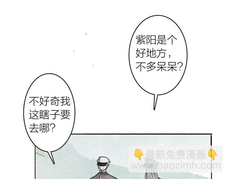 第17话 临行告别