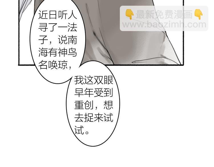 第17话 临行告别