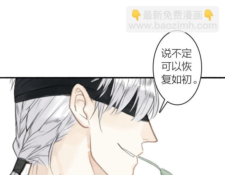 第17话 临行告别