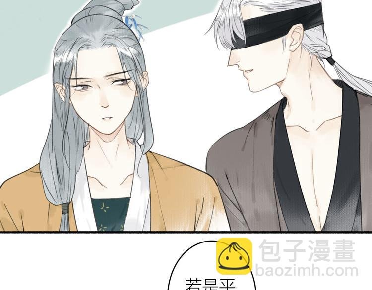 第17话 临行告别