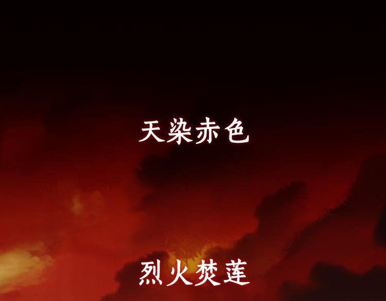 第1话 穆小楼