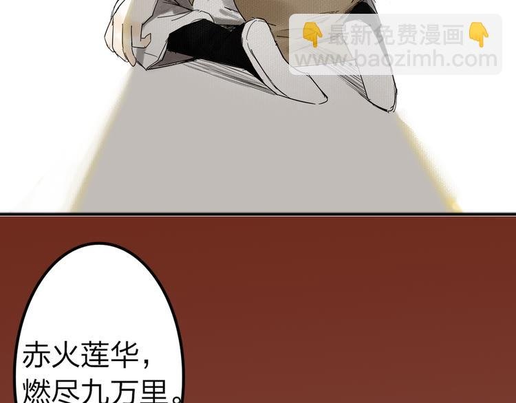 第1话 穆小楼