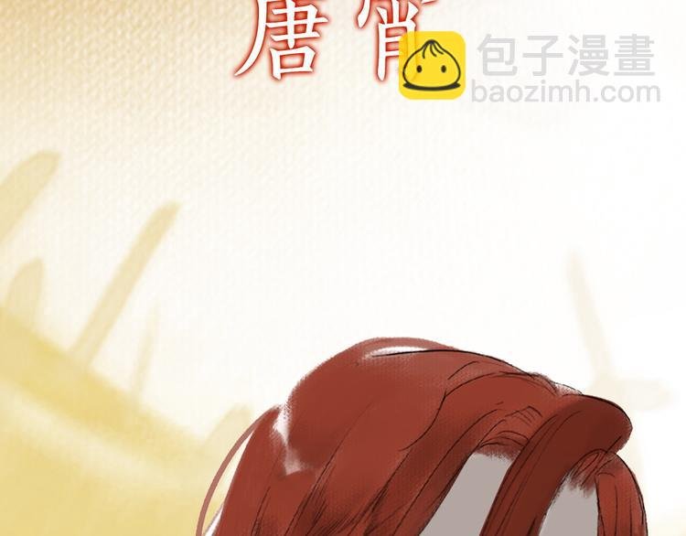 第1话 穆小楼