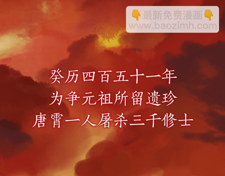 第1话 穆小楼