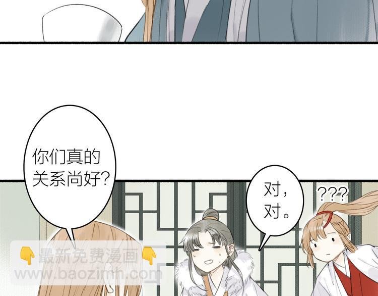 第18话 宴会生变