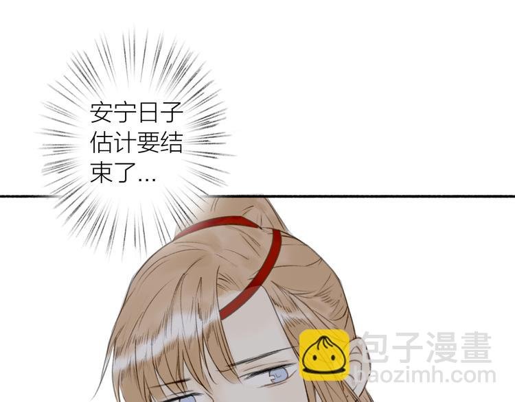 第18话 宴会生变