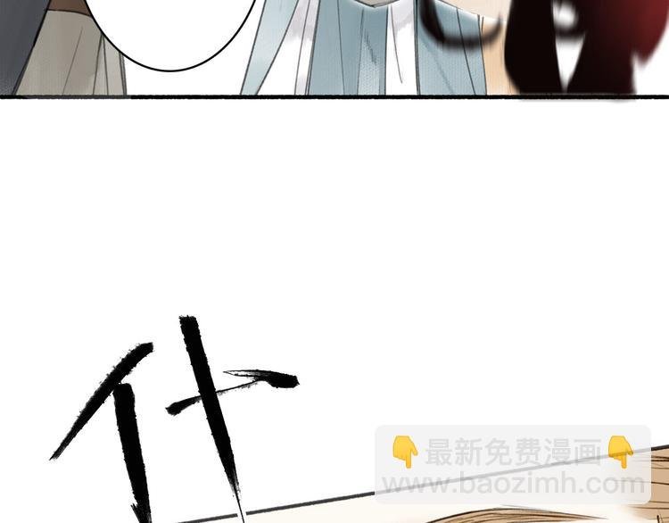第20话 化险为夷