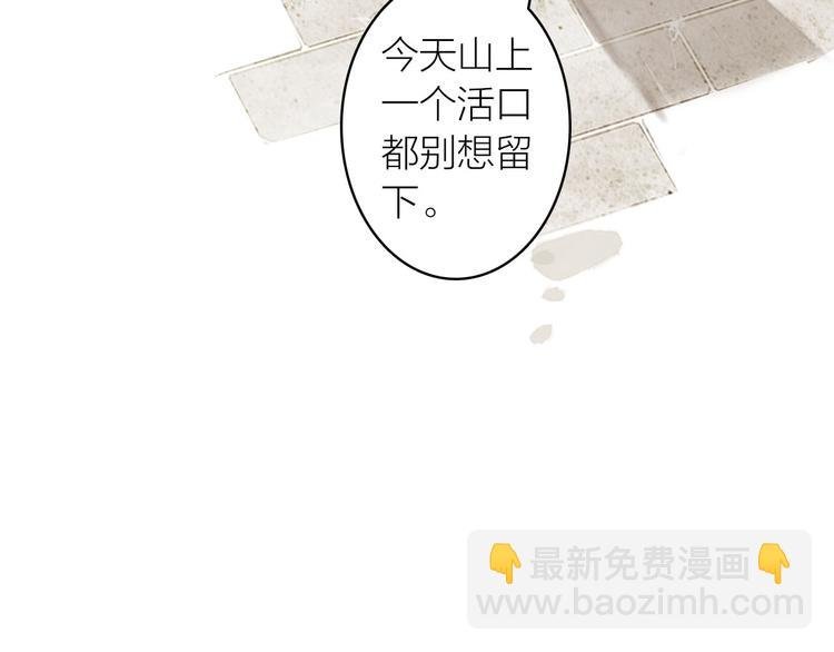 第20话 化险为夷