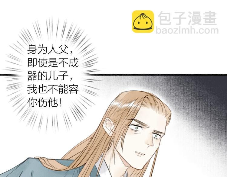 第20话 化险为夷