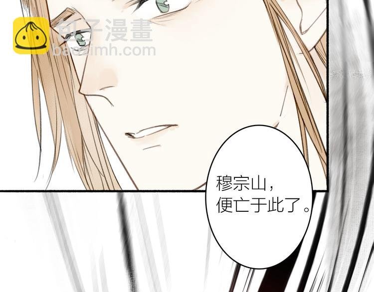 第20话 化险为夷