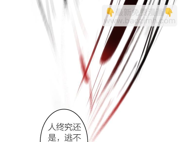 第20话 化险为夷