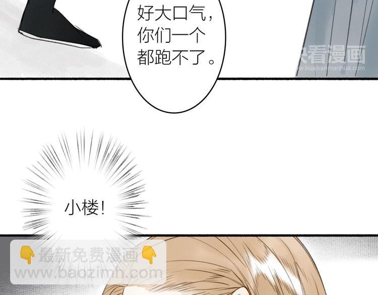 第20话 化险为夷