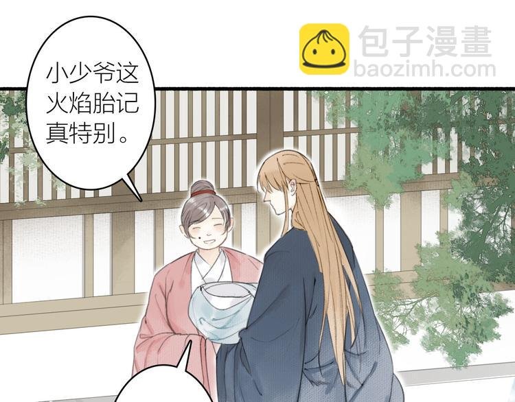 第21话 真相