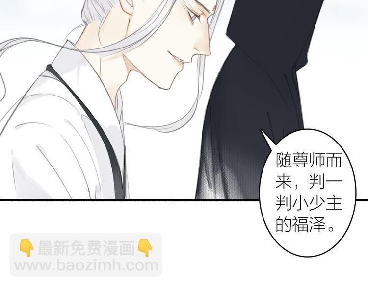 第21话 真相