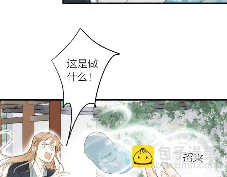 第21话 真相