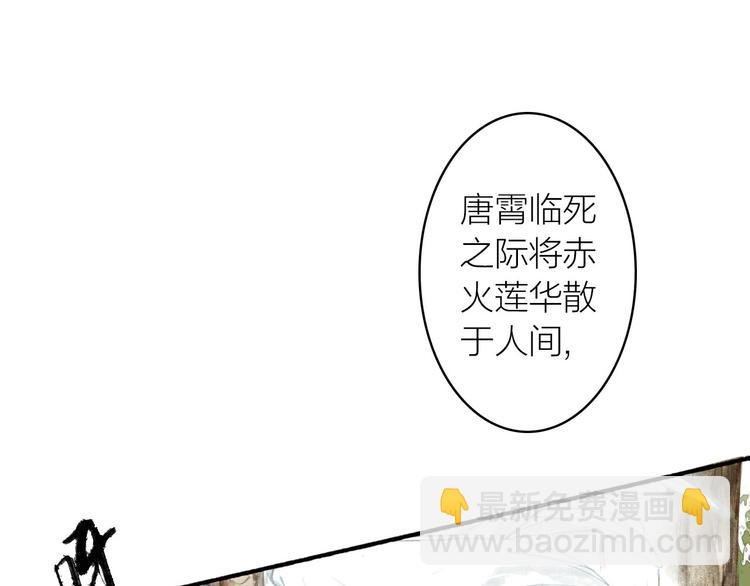 第21话 真相
