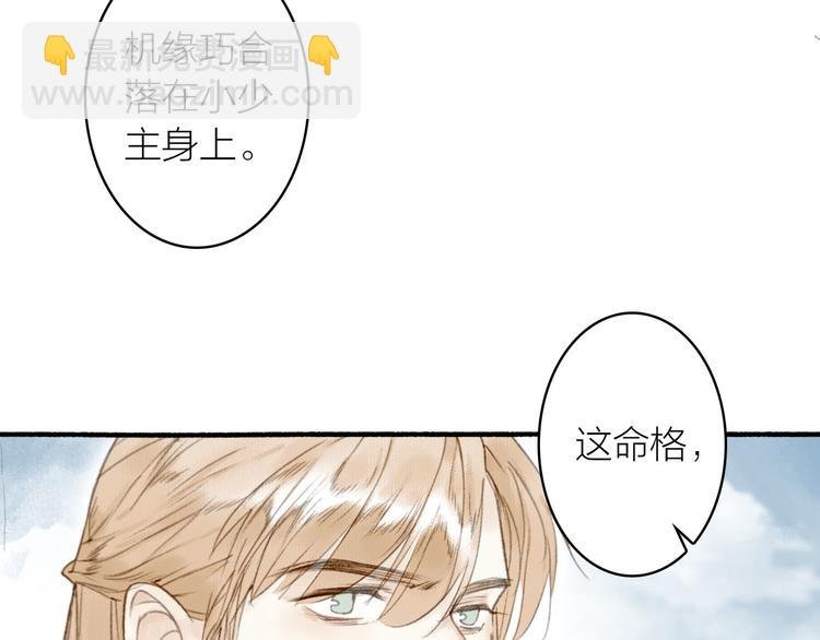 第21话 真相