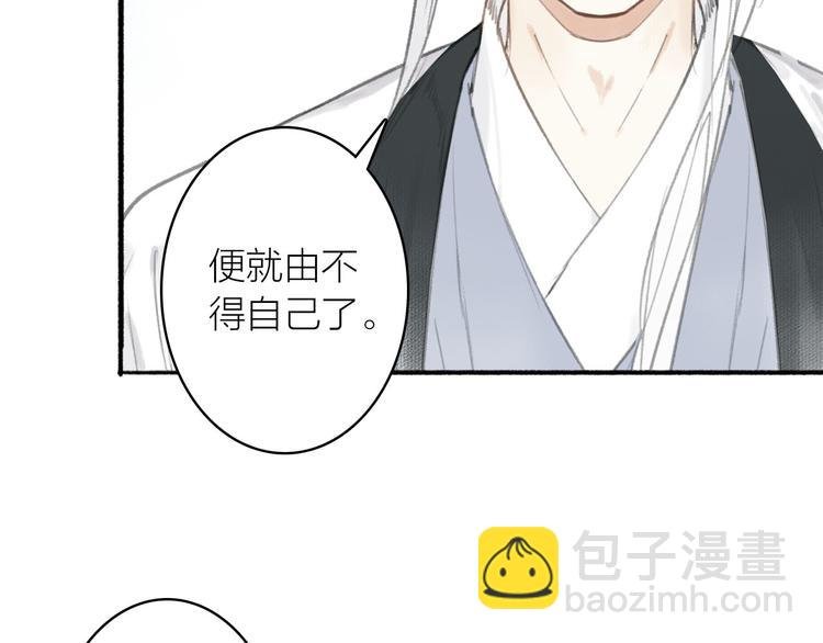 第21话 真相