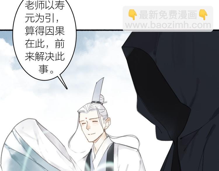 第21话 真相