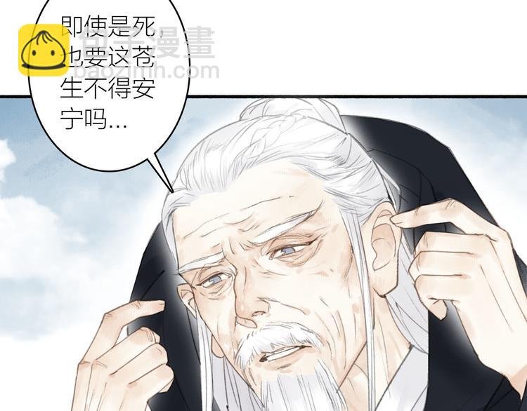 第21话 真相