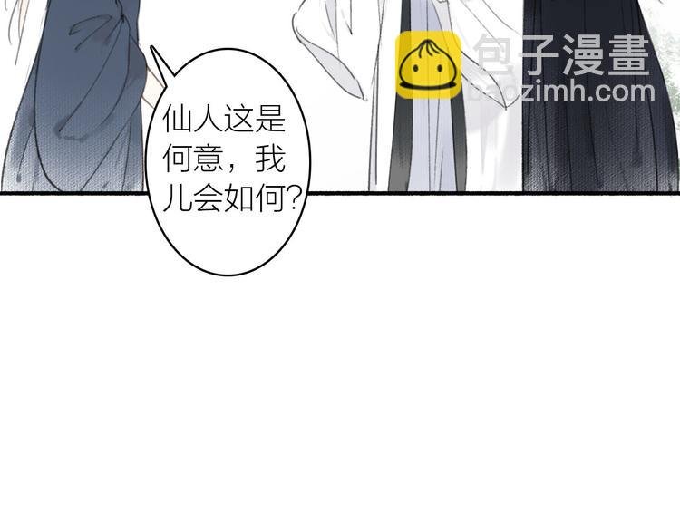 第21话 真相