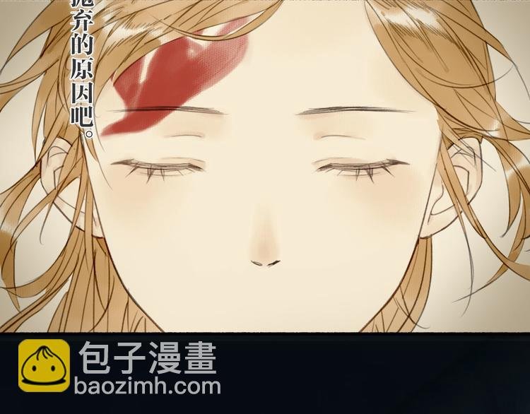 第22话 不再孤身一人