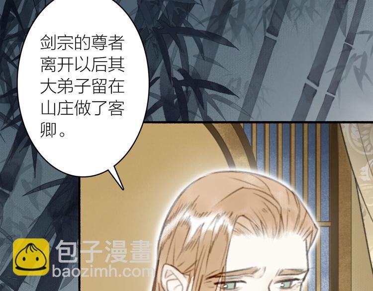 第22话 不再孤身一人