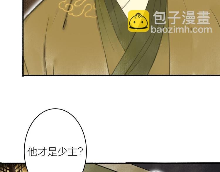 第22话 不再孤身一人