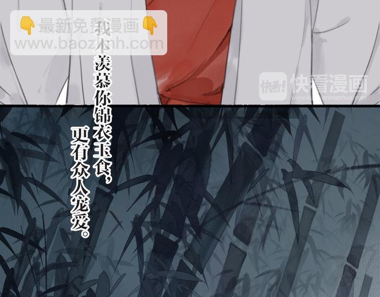 第22话 不再孤身一人