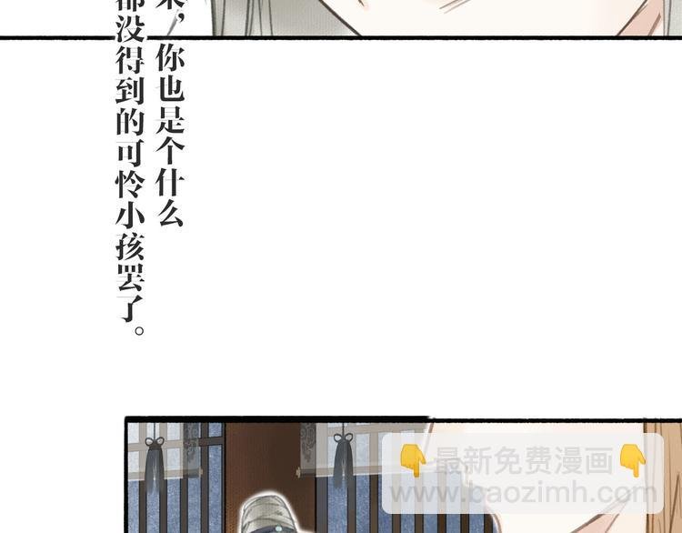 第22话 不再孤身一人