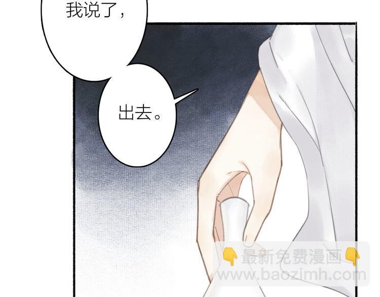 第23话 酒后真言