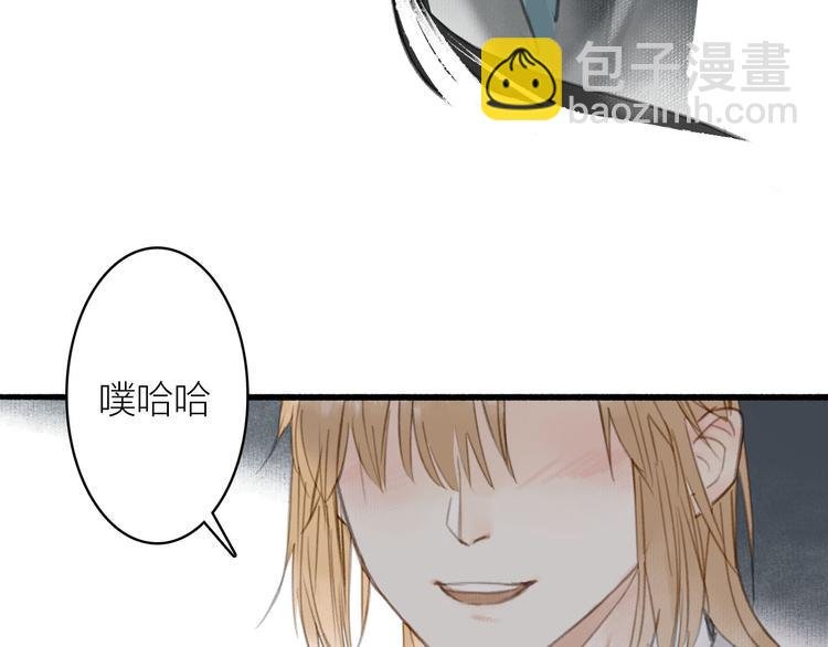 第23话 酒后真言