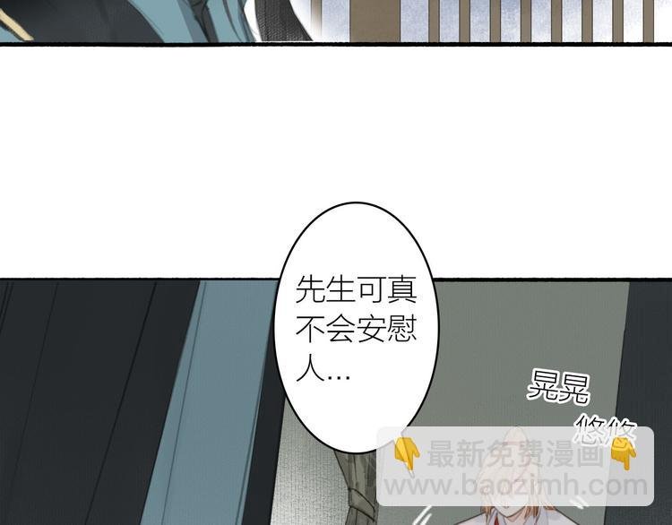 第23话 酒后真言